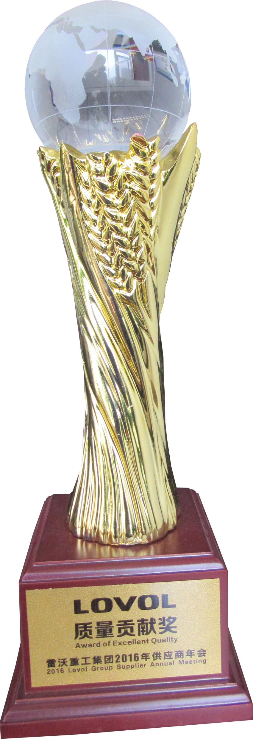 國(guó)內(nèi)外客戶頒發(fā)質(zhì)量獎(jiǎng)項(xiàng)