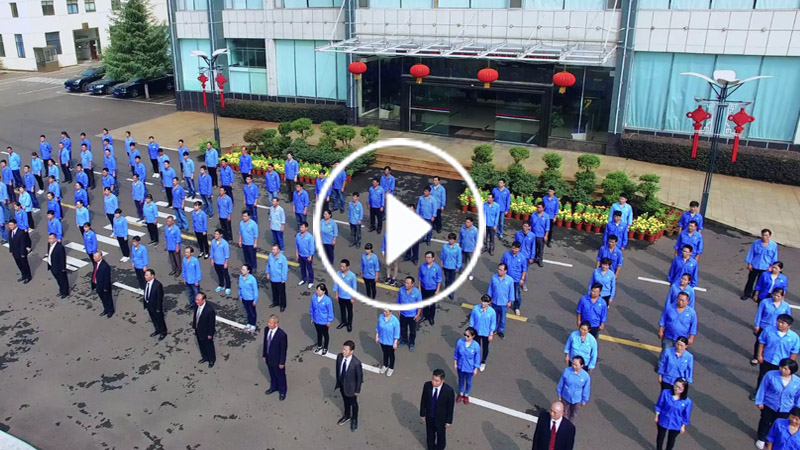 技術創新、價值引領、共贏未來